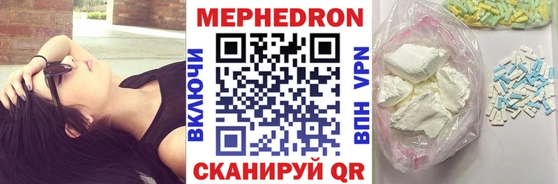 Купить закладку Каннабис  Меф мяу мяу  А ПВП  Героин  Кодеин  ГАШИШ  Выкса