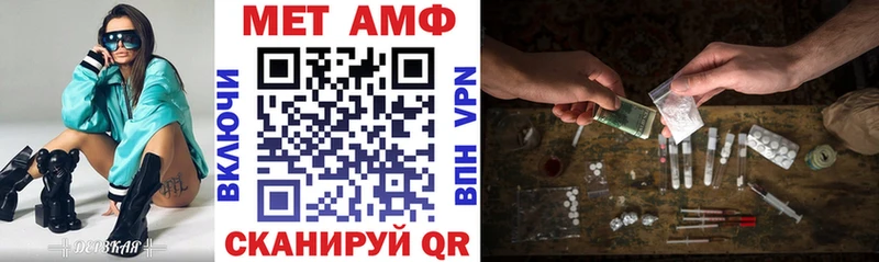 Купить Выкса Amphetamine Premium