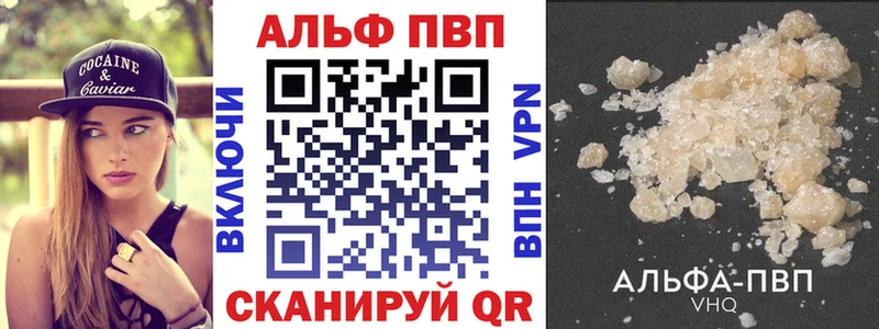 Альфа ПВП крисы CK  Купить закладки  Выкса 