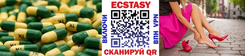 Экстази Дубай  Купить где  Выкса 