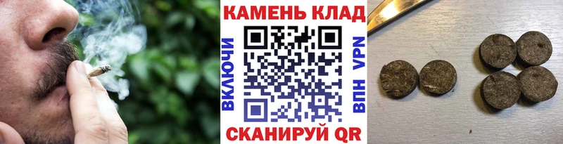 Гашиш убойный  Купить  Выкса 