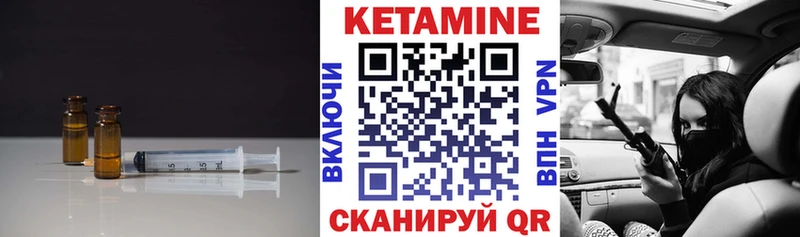 Кетамин ketamine  Купить  Выкса 