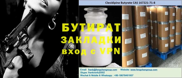 альфа пвп Киренск