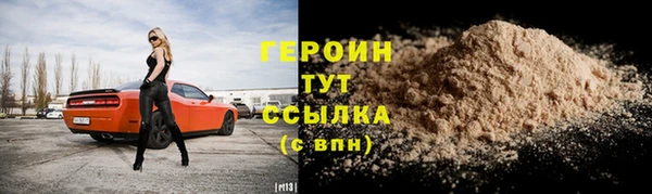 амфетамин Киреевск