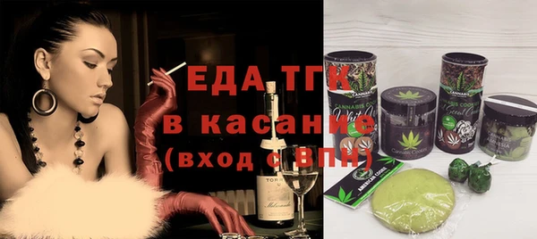 альфа пвп Киренск
