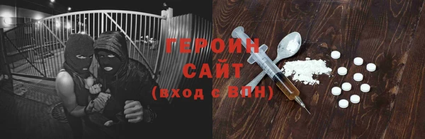 амфетамин Киреевск