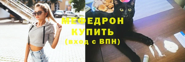 амфетамин Киреевск