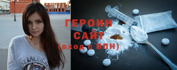 амфетамин Киреевск