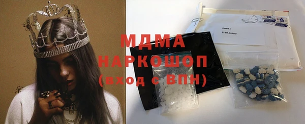 метадон Кинешма