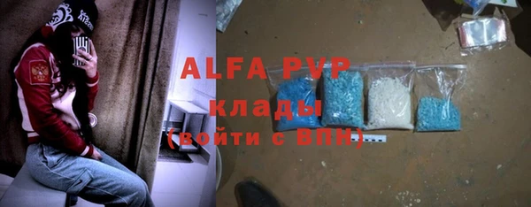 альфа пвп Киренск