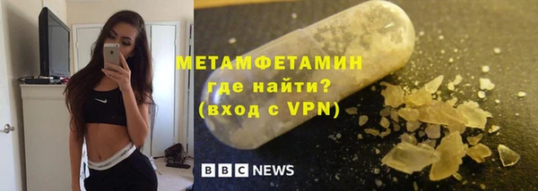 метадон Кинешма