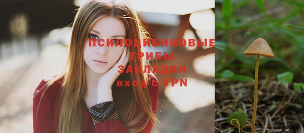 альфа пвп Киренск