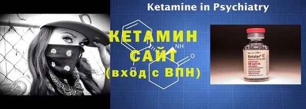 метадон Кинешма