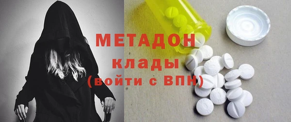 амфетамин Киреевск