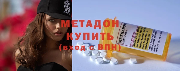 метадон Кинешма