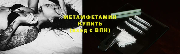 амфетамин Киреевск