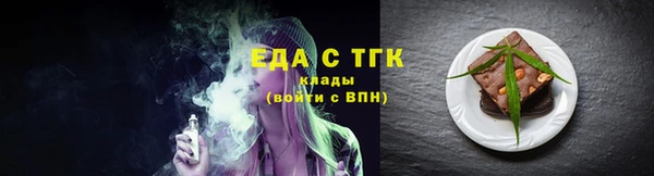метадон Кинешма