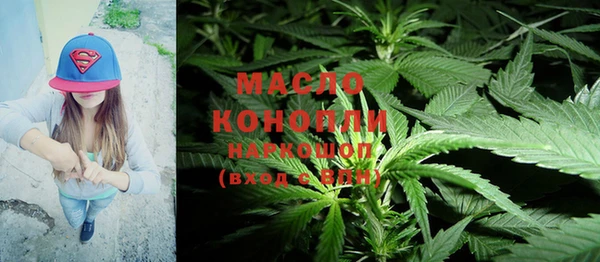 метадон Кинешма