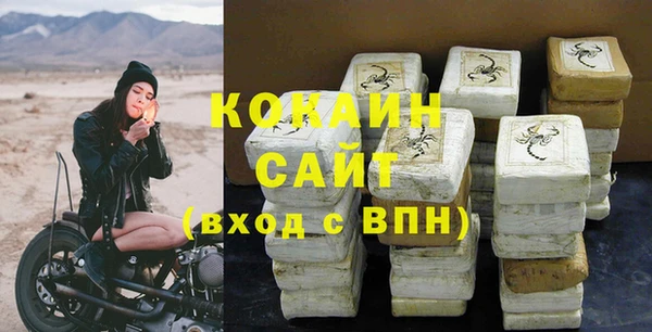 метадон Кинешма