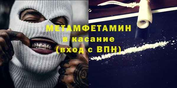 метадон Кинешма