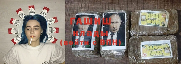 альфа пвп Киренск