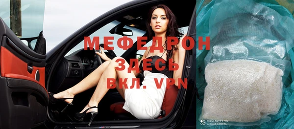 метадон Кинешма