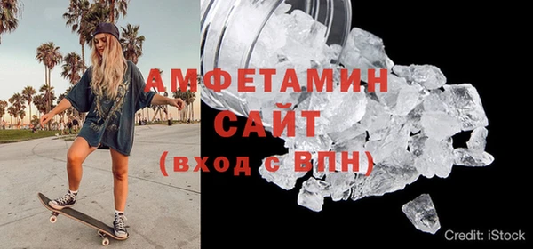 амфетамин Киреевск