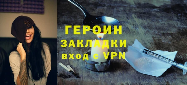 амфетамин Киреевск