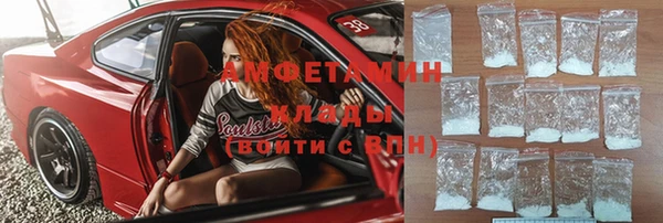 метадон Кинешма