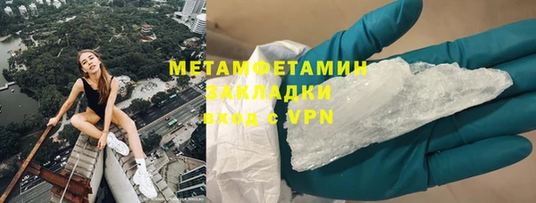 амфетамин Киреевск