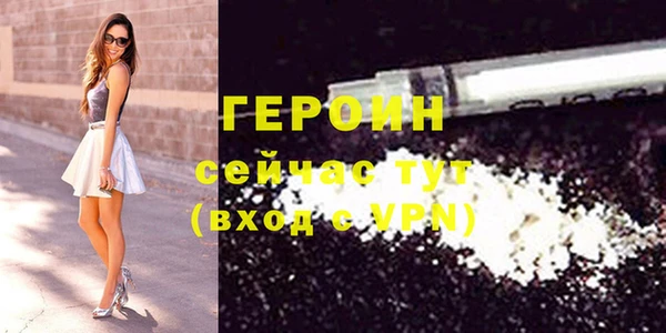 амфетамин Киреевск