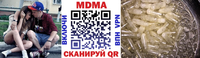 Купить где  Выкса  МДМА Molly 