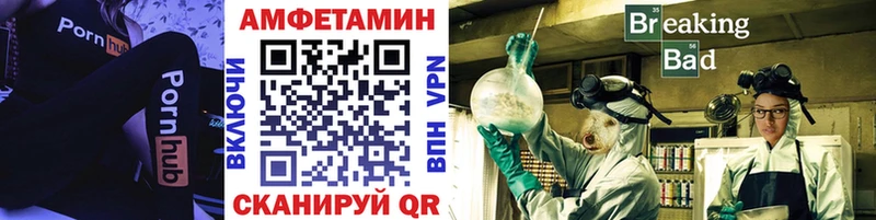 МЕТАМФЕТАМИН витя Выкса