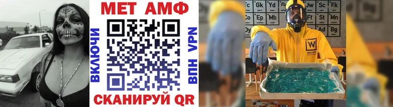 Купить  Выкса  МЕТАМФЕТАМИН витя 