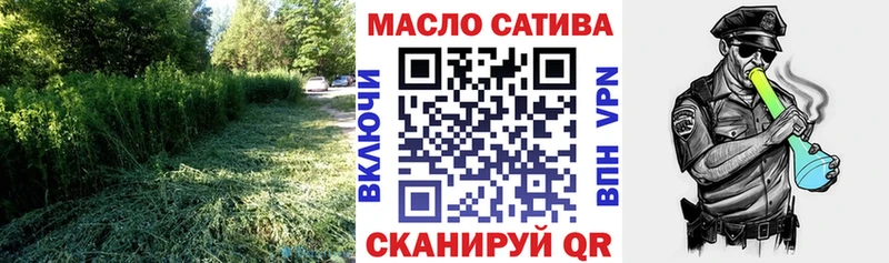 Купить закладки  Выкса  ТГК THC oil 